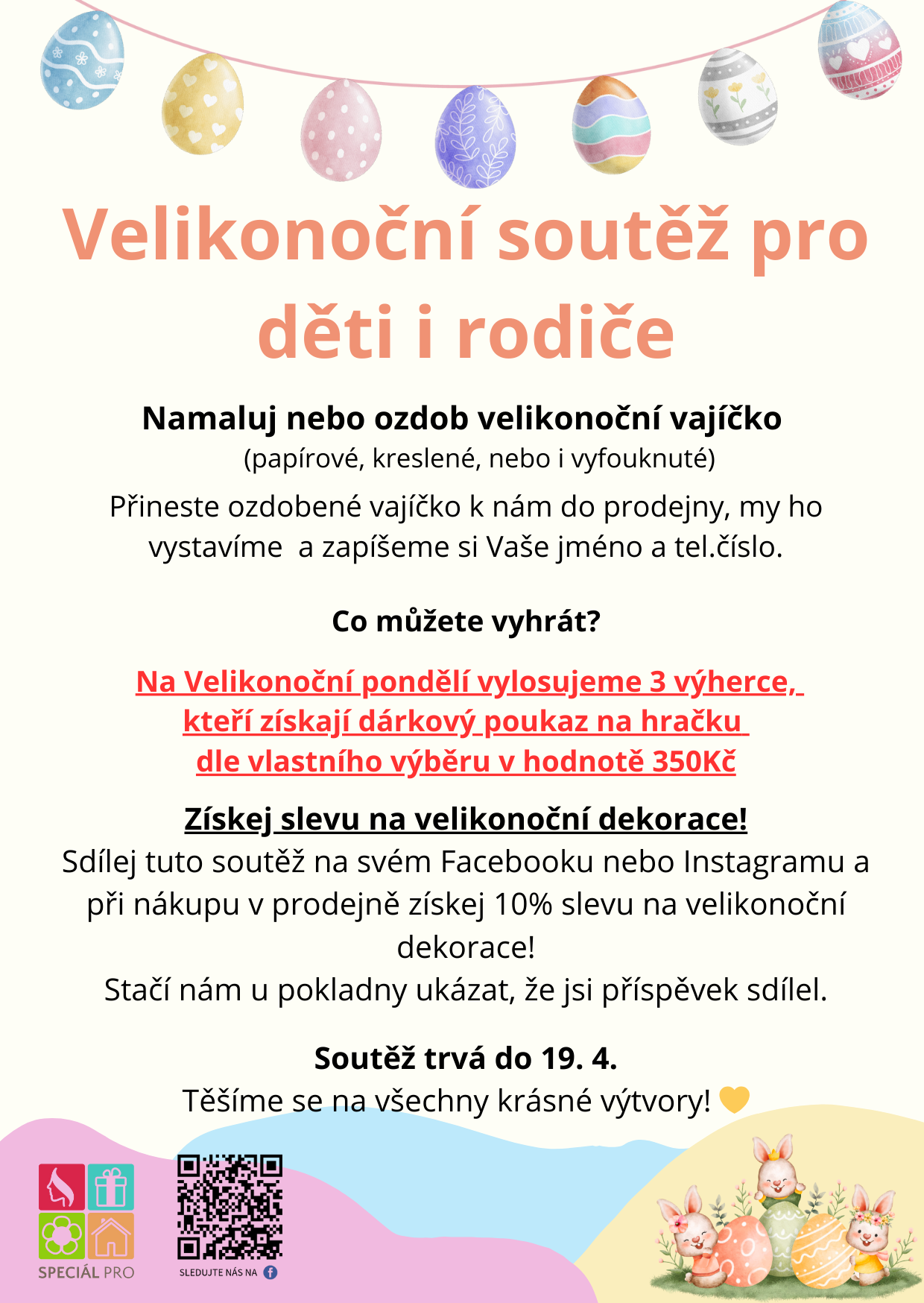 67ee3febe8393.png